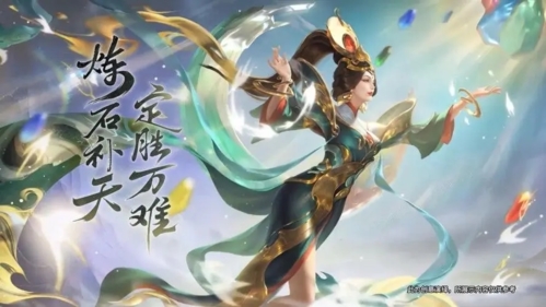 王者荣耀女娲补天皮肤特效皮肤技能展示