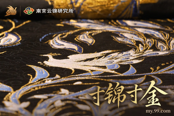 幻想联动！《魔域》携手南京云锦看“东方瑰宝”装点金陵女神