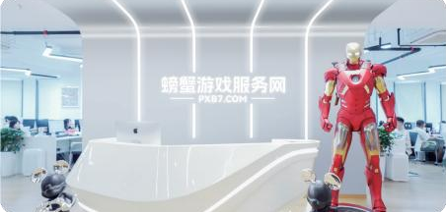 螃蟹游戏服务网即将闪耀上海ChinaJoy 给您不一样的精彩！