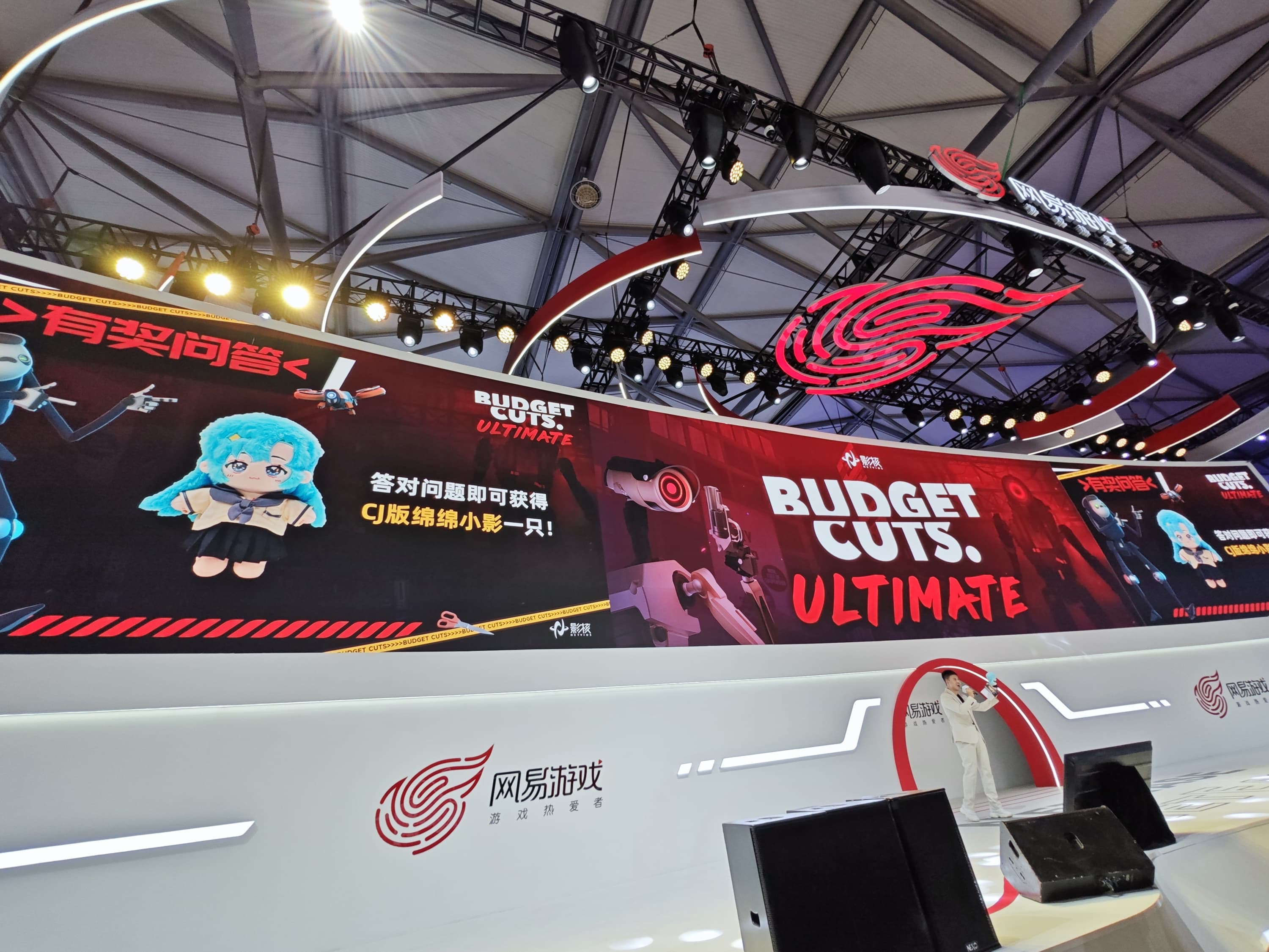 ChinaJoy 2024已拉开帷幕 影芯携两款全新力作傲然登台！
