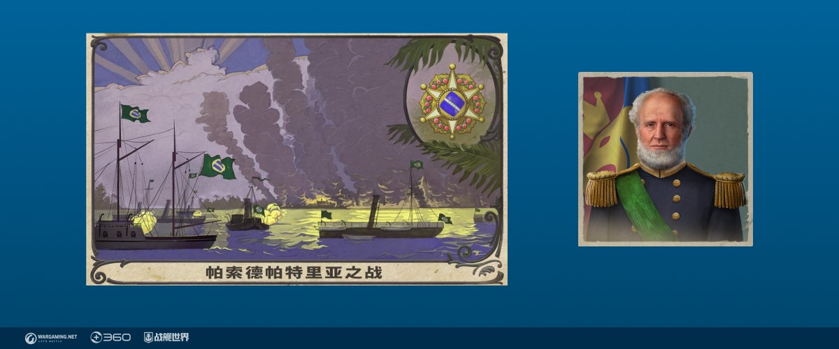 三一胜利纪念日《战舰世界》 新版本今日开放