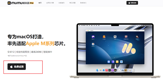 《归龙潮》 9月13日公测 苹果Mac上玩《归龙潮》教程