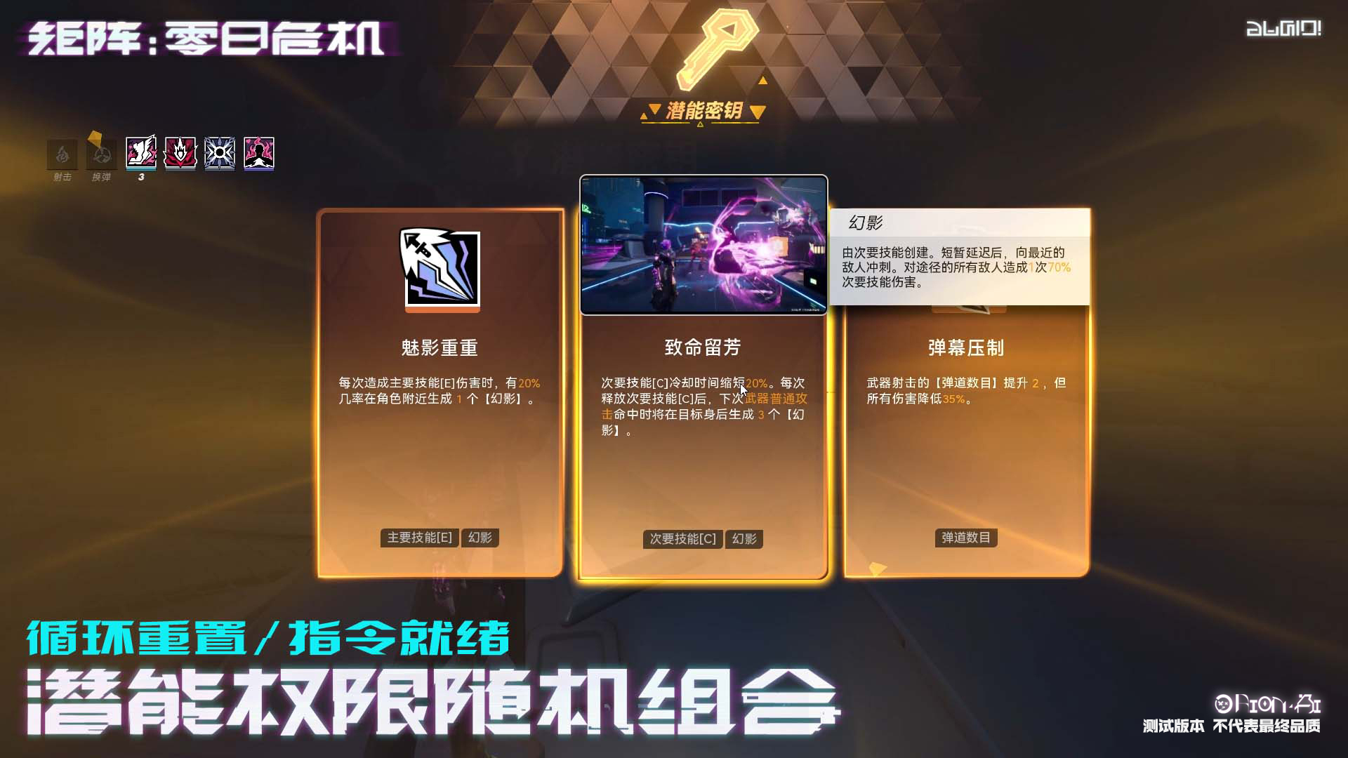 射肉鸽精品新品《矩阵：零日危机》 国内首个先锋测试9月19日上线！