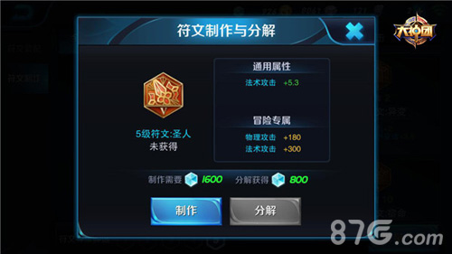 王者荣耀张良S2赛季符文怎么搭配？张良S2赛季推荐符文 