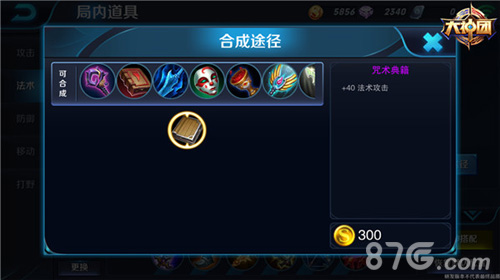 王者荣耀貂蝉3V3指南王者荣耀貂蝉3V3怎么玩