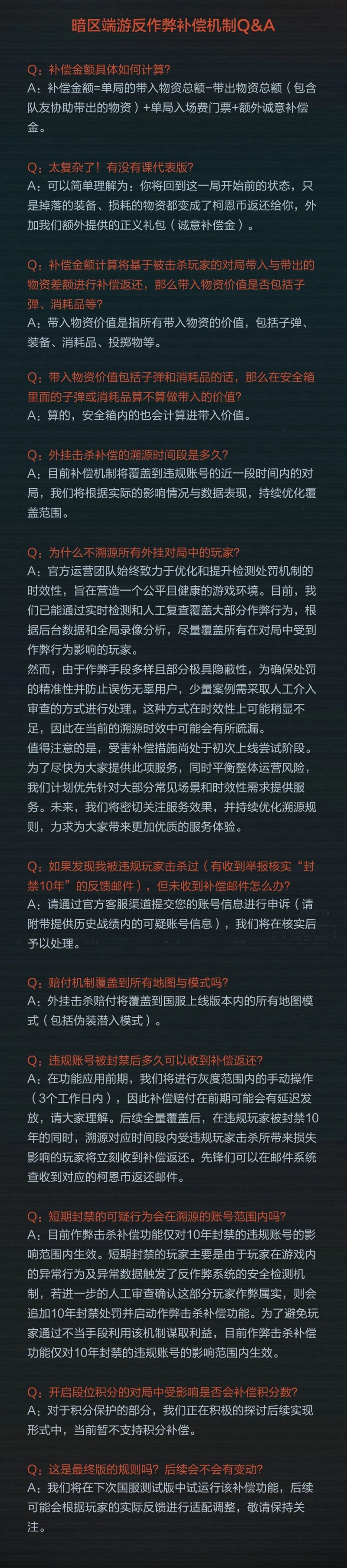 1730258118436.jpg