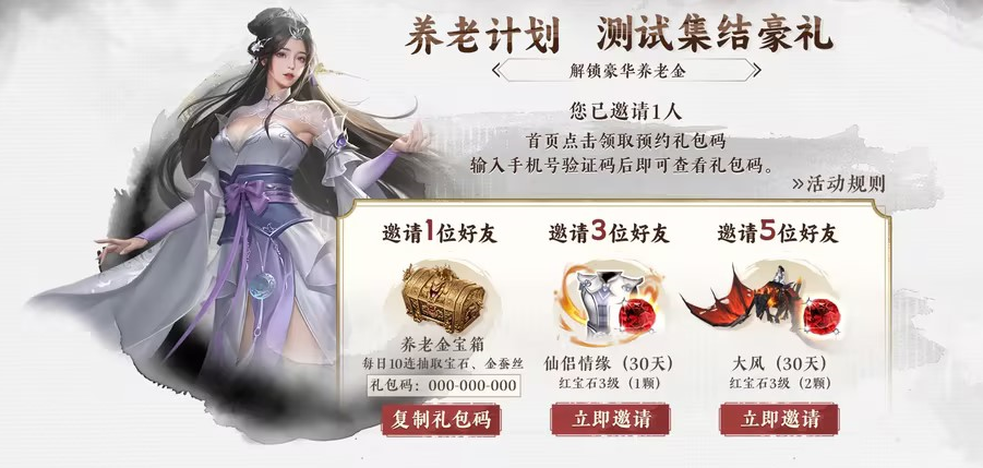 全新正版电脑游戏《天龙八部·归来》 退货测试常见问题